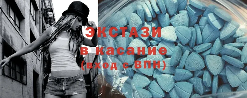 OMG рабочий сайт  Новое Девяткино  Экстази 280 MDMA 