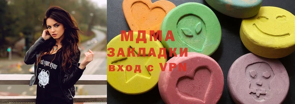 mdma Балахна