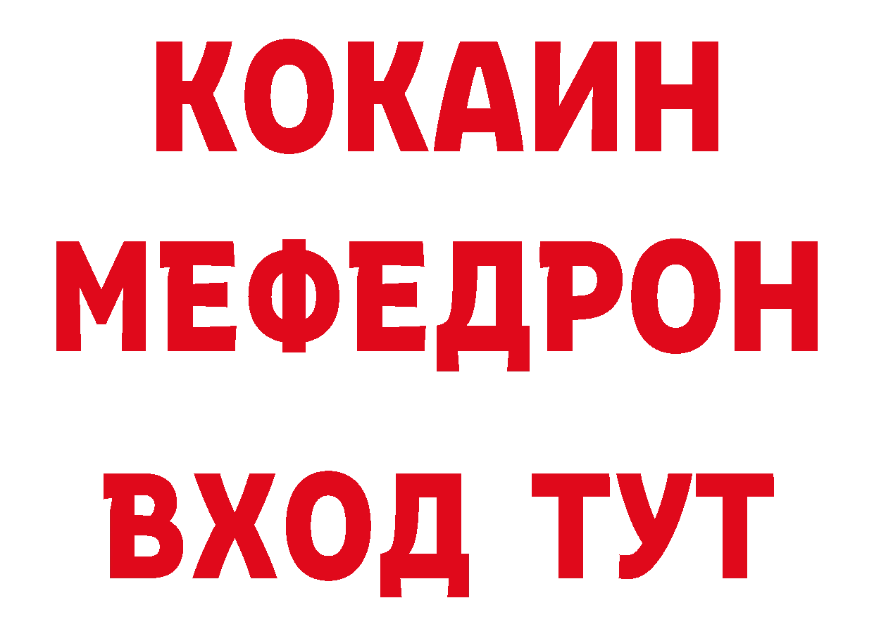 Кетамин VHQ как войти дарк нет MEGA Новое Девяткино